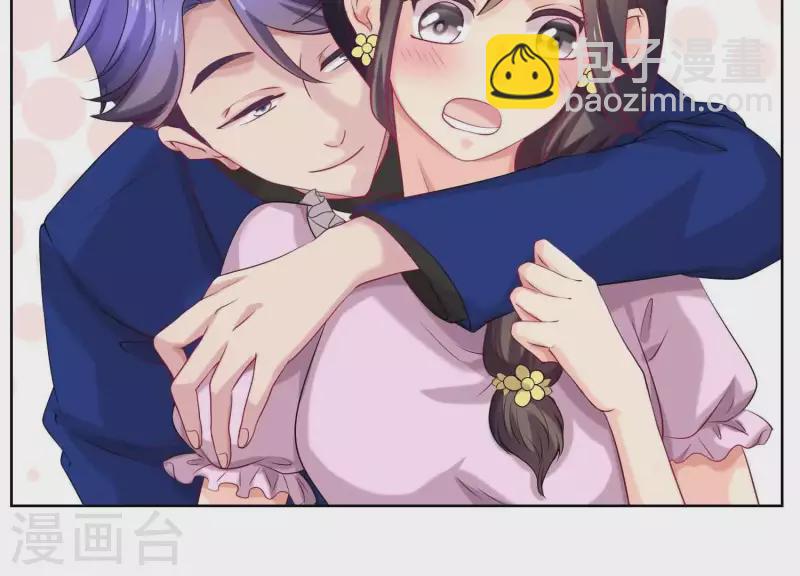 第56话 大佬，你缺腿部挂件吗？(1/2)-第55话