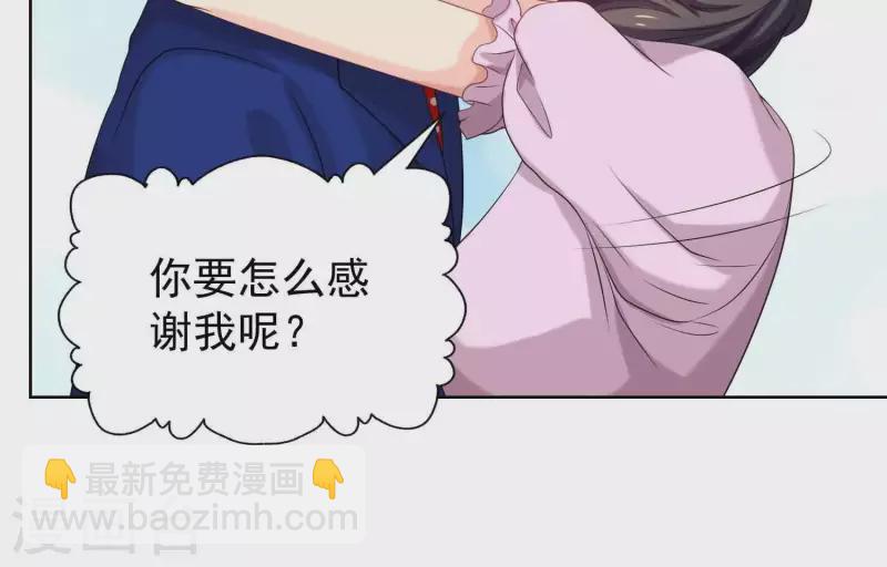 第56话 大佬，你缺腿部挂件吗？(1/2)-第55话