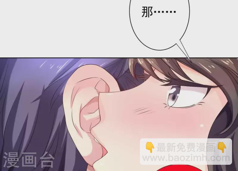 第56话 大佬，你缺腿部挂件吗？(1/2)-第55话