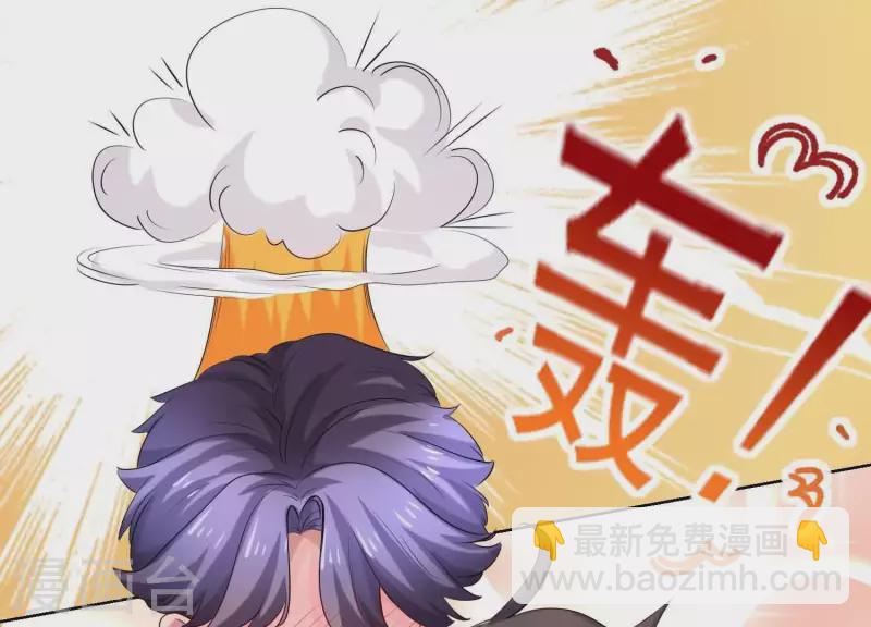 第56话 大佬，你缺腿部挂件吗？(1/2)-第55话