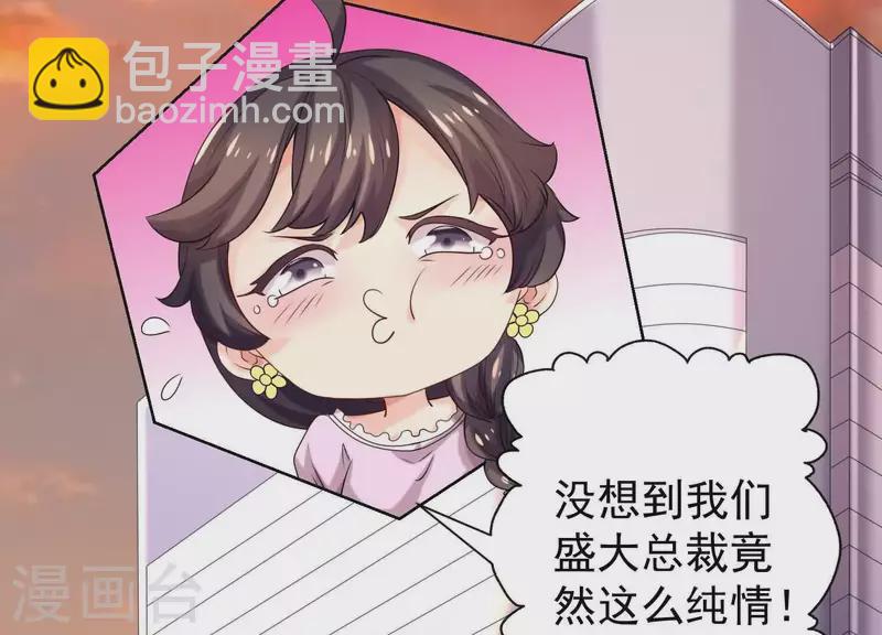 第56话 大佬，你缺腿部挂件吗？(1/2)-第55话