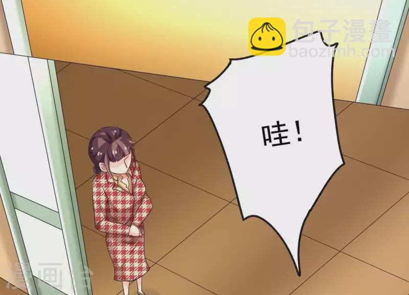 第56话 大佬，你缺腿部挂件吗？(1/2)-第55话