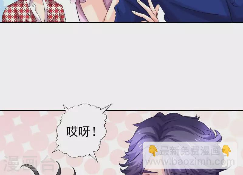 第56话 大佬，你缺腿部挂件吗？(1/2)-第55话