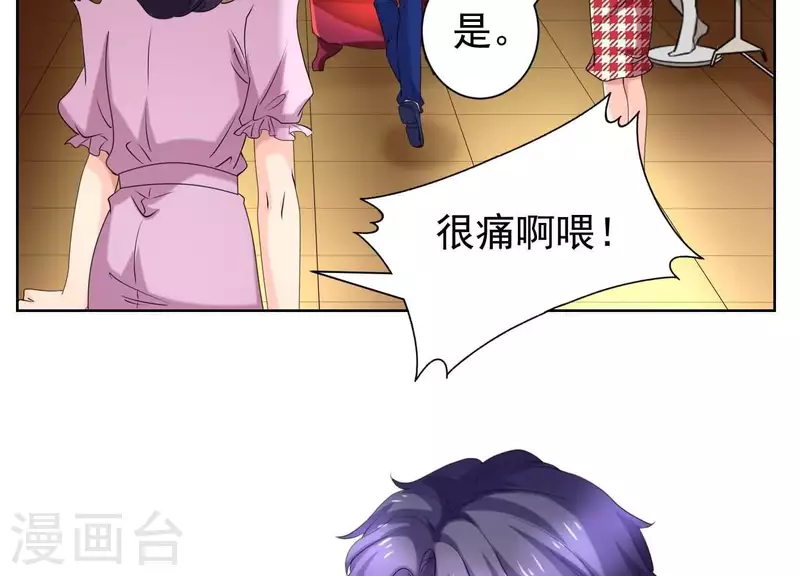 第56话 大佬，你缺腿部挂件吗？(1/2)-第55话