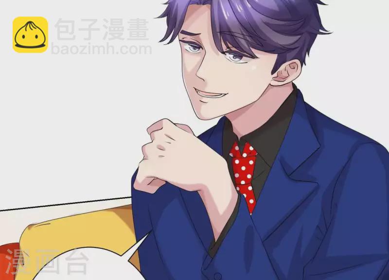 第56话 大佬，你缺腿部挂件吗？(1/2)-第55话