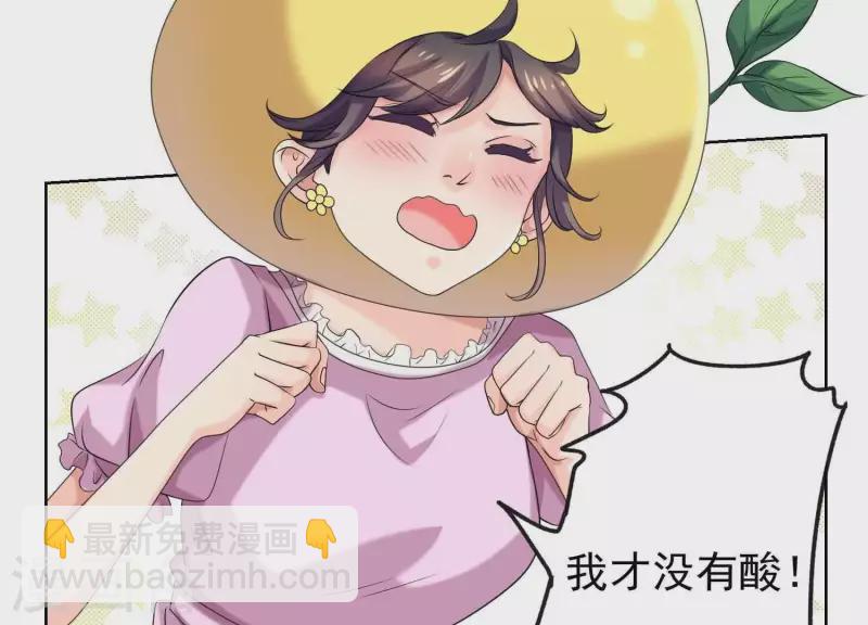 第56话 大佬，你缺腿部挂件吗？(1/2)-第55话