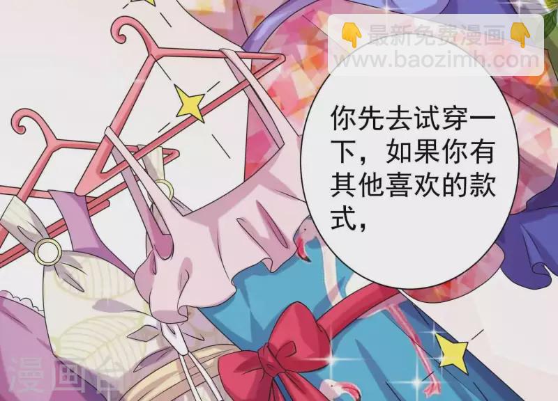 第56话 大佬，你缺腿部挂件吗？(1/2)-第55话