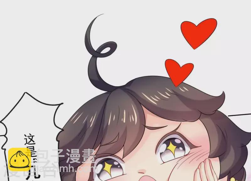 第56话 大佬，你缺腿部挂件吗？(1/2)-第55话