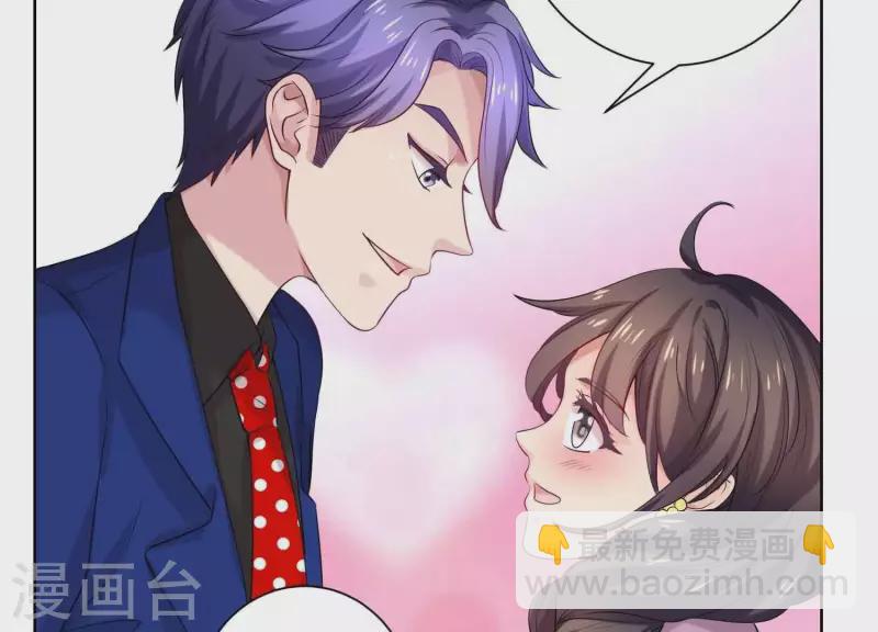 第56话 大佬，你缺腿部挂件吗？(1/2)-第55话