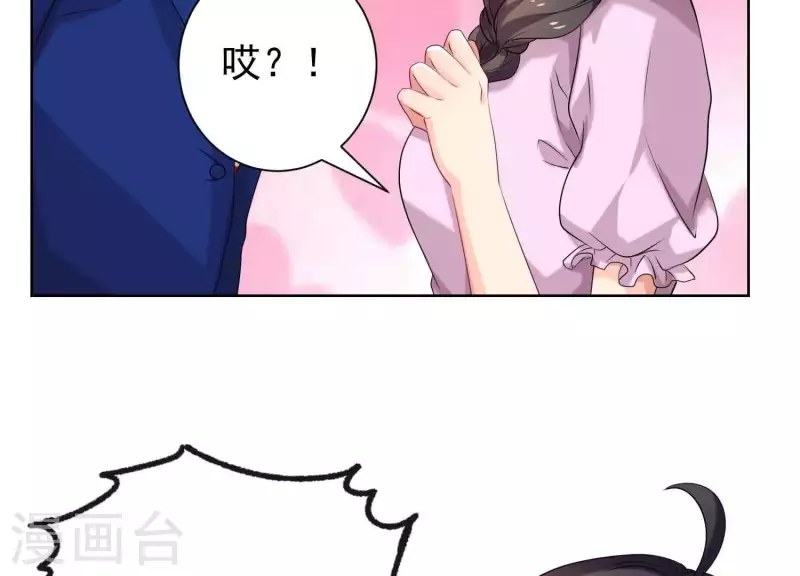 第56话 大佬，你缺腿部挂件吗？(1/2)-第55话