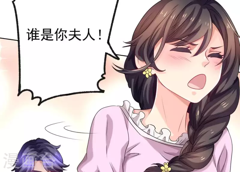 第56话 大佬，你缺腿部挂件吗？(1/2)-第55话