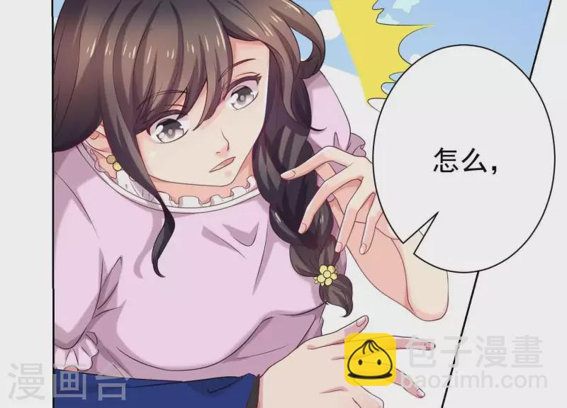 第56话 大佬，你缺腿部挂件吗？(1/2)-第55话