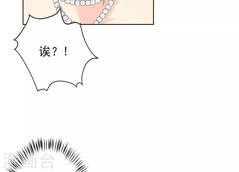 第58话 只有你能当盛太太(1/2)-第57话