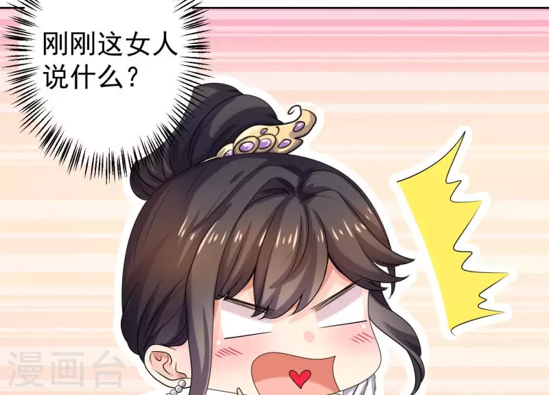 第58话 只有你能当盛太太(1/2)-第57话