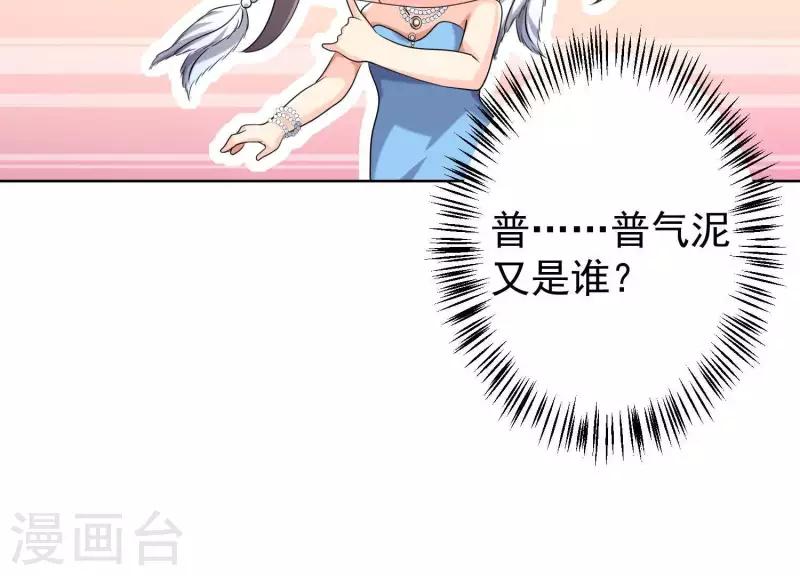 第58话 只有你能当盛太太(1/2)-第57话