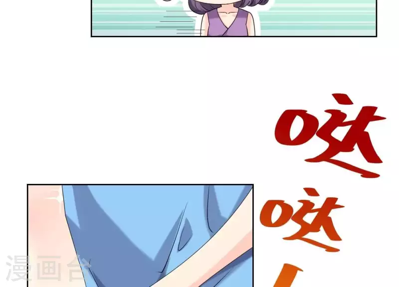 第58话 只有你能当盛太太(1/2)-第57话