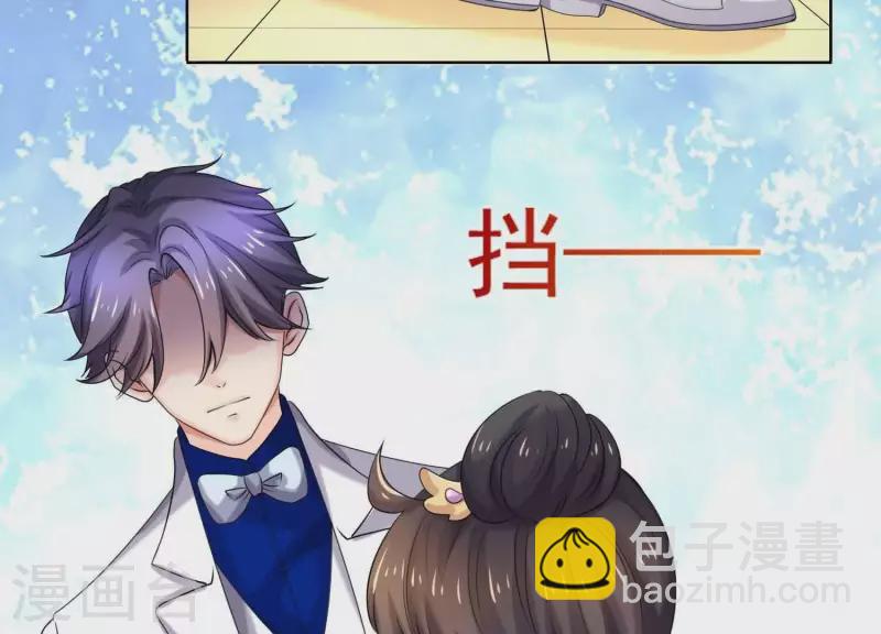 第58话 只有你能当盛太太(1/2)-第57话