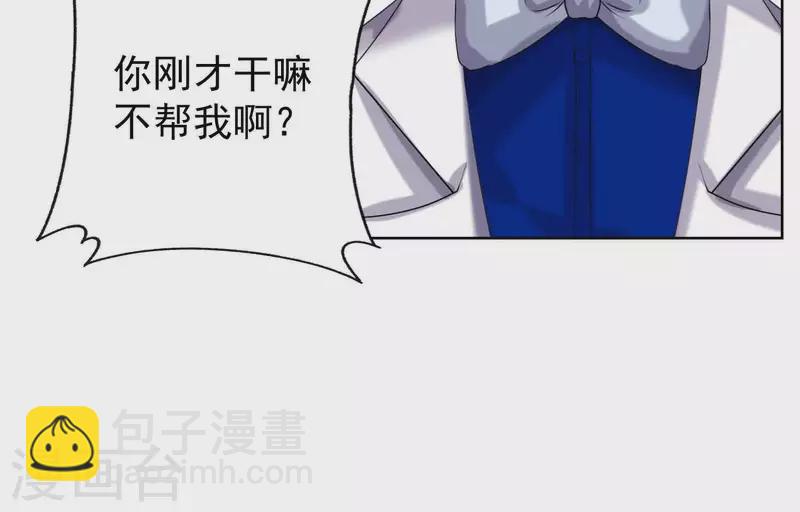 第58话 只有你能当盛太太(1/2)-第57话