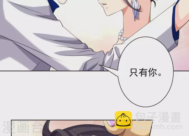 第58话 只有你能当盛太太(1/2)-第57话