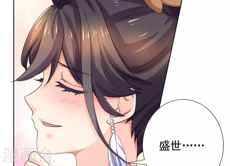 第58话 只有你能当盛太太(1/2)-第57话