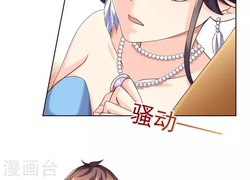 第58话 只有你能当盛太太(1/2)-第57话