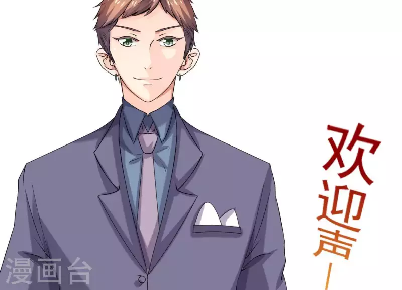 第58话 只有你能当盛太太(1/2)-第57话