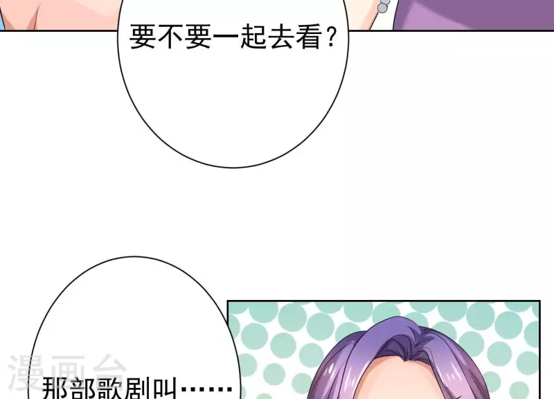 第58话 只有你能当盛太太(1/2)-第57话