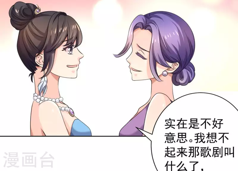 第58话 只有你能当盛太太(1/2)-第57话