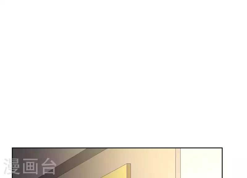 冰山男的心尖寵 - 第60話 前男友的自覺(1/2) - 7