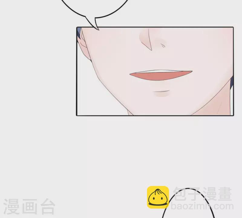 冰山男的心尖寵 - 第7話 傲嬌小氣的男人真難哄1(1/2) - 8