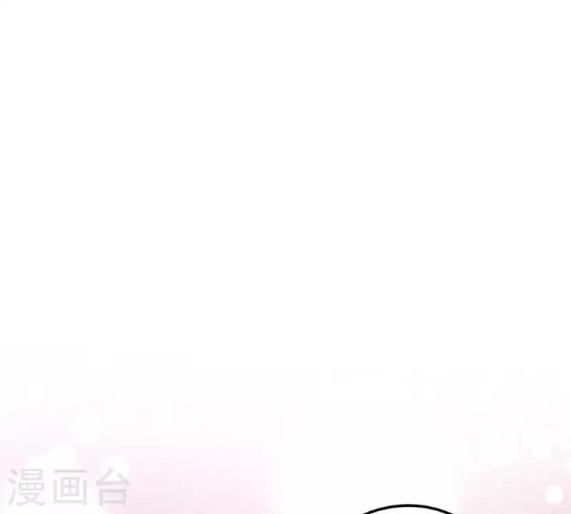 冰山男的心尖寵 - 第7話 傲嬌小氣的男人真難哄1(1/2) - 3