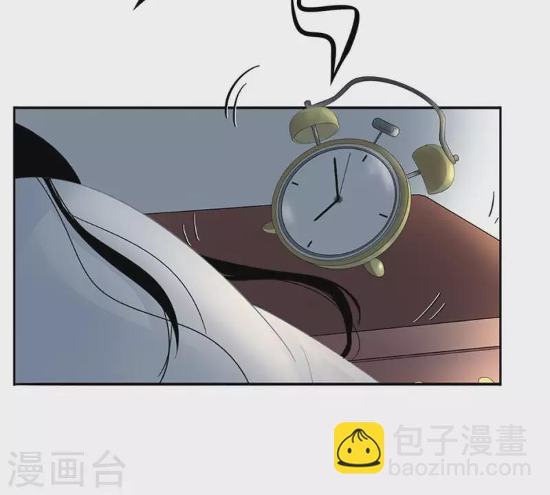 冰山男的心尖寵 - 第7話 傲嬌小氣的男人真難哄1(1/2) - 2