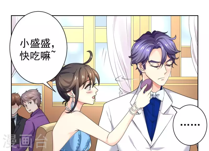 第62话 她很保守！(1/2)-第61话