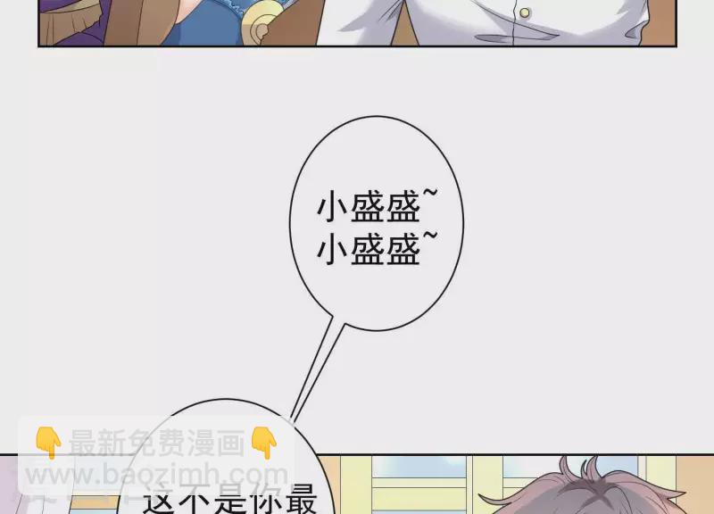 第62话 她很保守！(1/2)-第61话