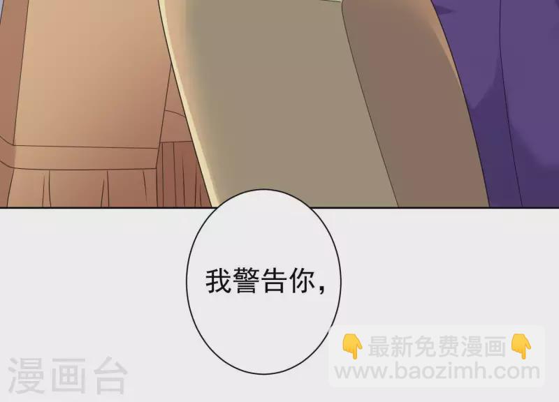 第62话 她很保守！(1/2)-第61话