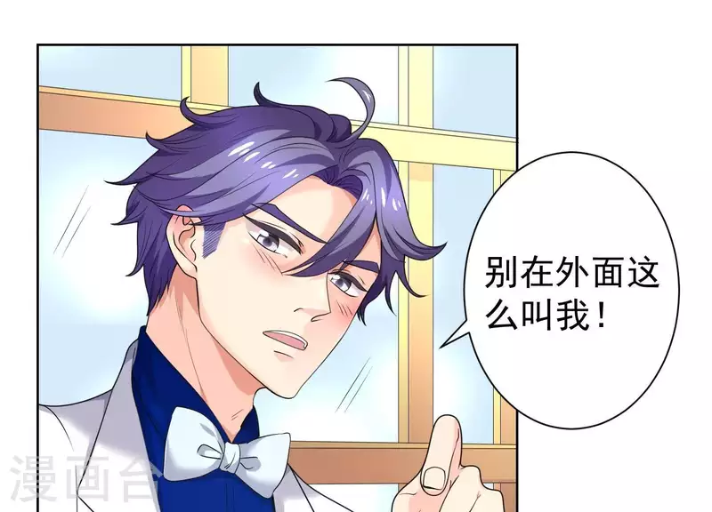 第62话 她很保守！(1/2)-第61话