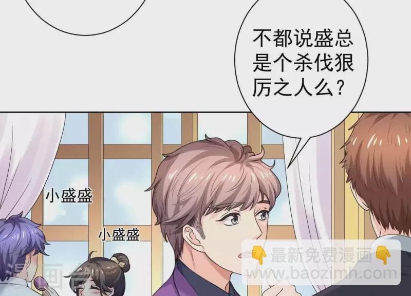 第62话 她很保守！(1/2)-第61话