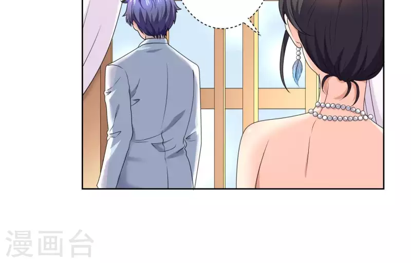 第62话 她很保守！(1/2)-第61话