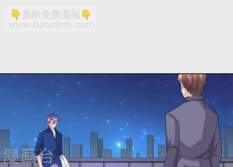 第62话 她很保守！(1/2)-第61话