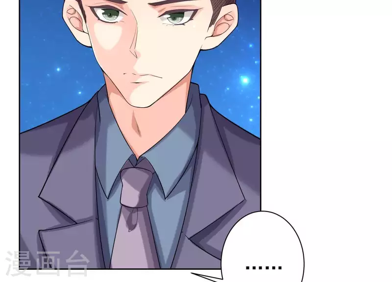 第62话 她很保守！(1/2)-第61话