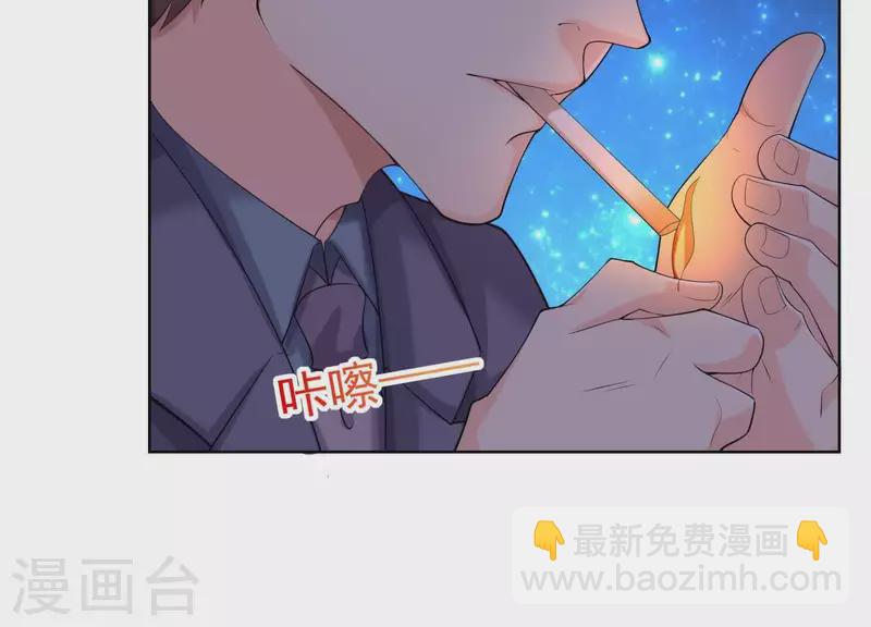 第62话 她很保守！(1/2)-第61话