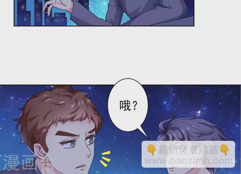 第62话 她很保守！(1/2)-第61话