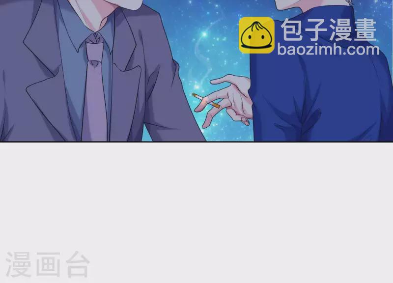 第62话 她很保守！(1/2)-第61话