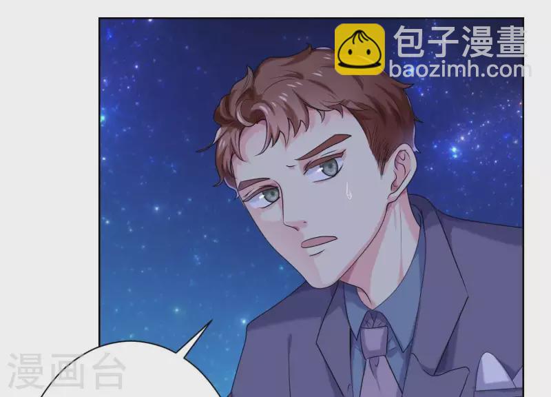 第62话 她很保守！(1/2)-第61话