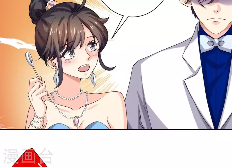 第62话 她很保守！(1/2)-第61话