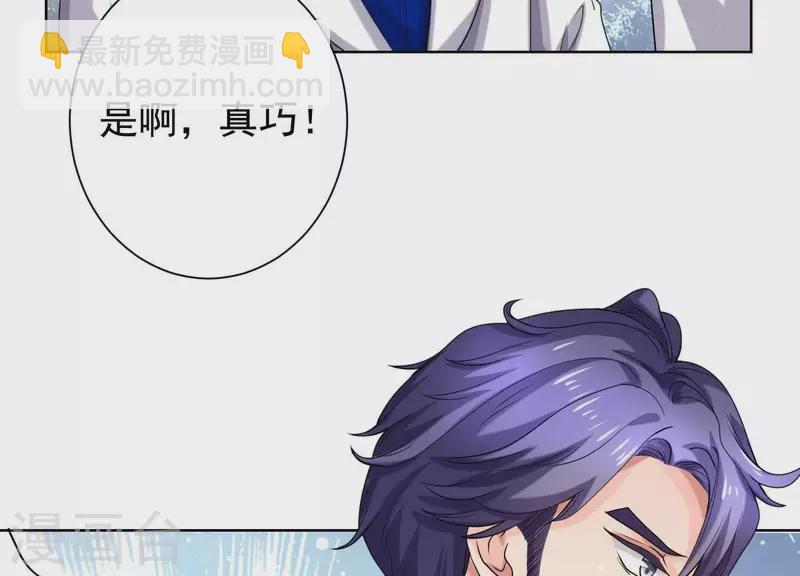 第62话 她很保守！(1/2)-第61话