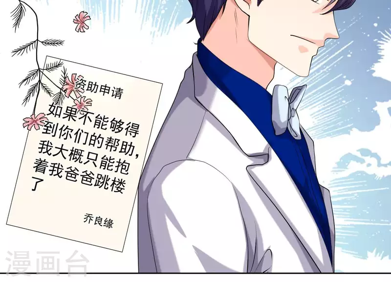 第62话 她很保守！(1/2)-第61话