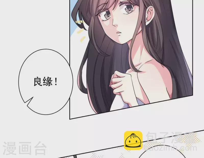 第64话 同学聚会(1/2)-第63话