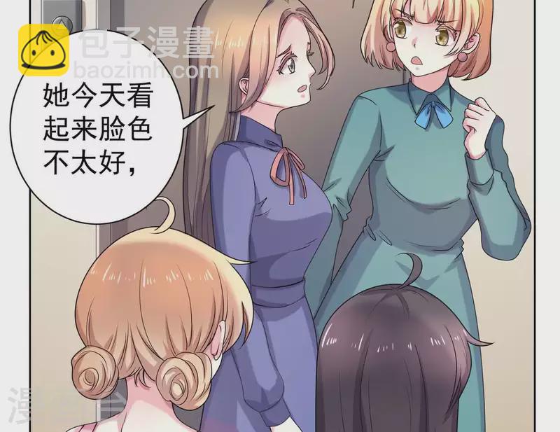 第64话 同学聚会(1/2)-第63话