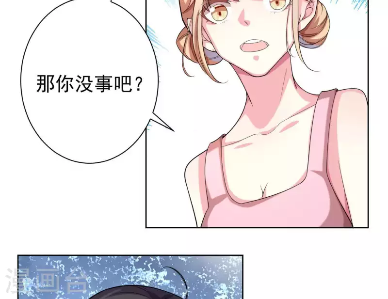 第64话 同学聚会(1/2)-第63话